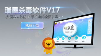 瑞星安全資訊 網(wǎng)絡(luò)與信息安全軟件開發(fā)的關(guān)鍵趨勢(shì)與實(shí)踐